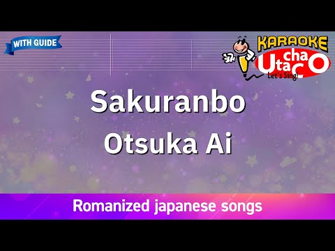 【Karaoke Romanized】Sakuranbo - Otsuka Ai *with guide melody