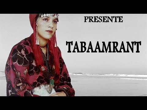 Fatima tabaamrant - Ahayi Smamigh - فاطمة تبعمرانت