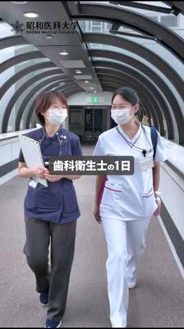 【密着】歯科衛生士の1日を紹介します！ 