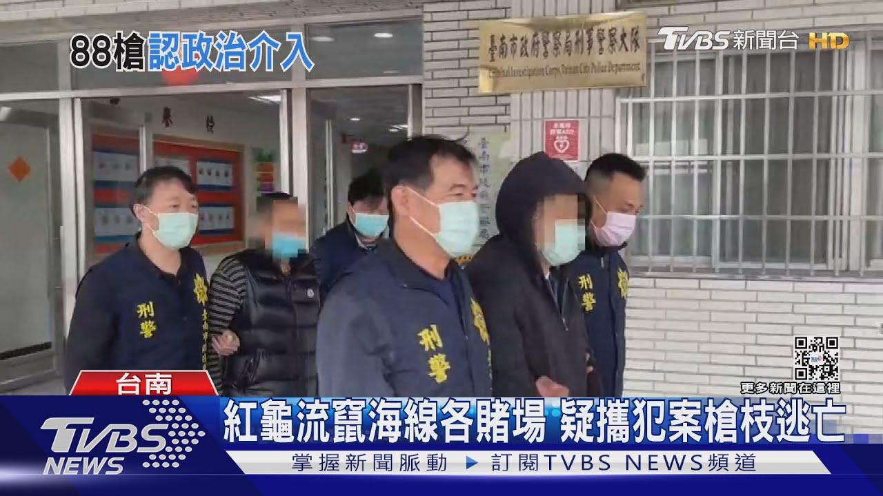 88槍案再聲押2人 不排除政治、光電利益引爆