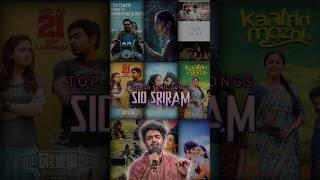 Download lagu Sid sriram best tamil songs | sid sri ram top 10 Tamil songs #shortsindia mp3