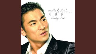 Download lagu Xin Hao Qing Ren (Yue) mp3