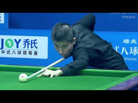 Oussama Masskini (MOR) VS Wang Shuzhen - World Chinese 8 Ball Masters Tour 2017-2018 Stop 3 Hangzhou