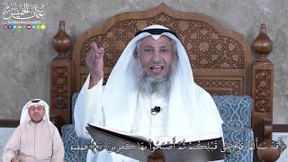 867 - قَدۡ سَأَلَهَا قَوۡمٞ مِّن قَبۡلِكُمۡ ثُمَّ أَصۡبَحُواْ بِهَا كَٰفِرِينَ - عثمان الخميس