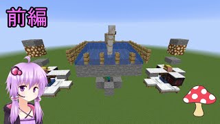 【Minecraft】30分でマインクラフト part38　～アイアンゴーレムトラップ　前編～　1.15対応