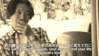 カズへ FOR KAZU： Missin&#39; You ~it will break my heart~ by  Ken Hirai [instrumental]