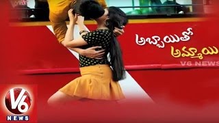 Abbayitho Ammayi Movie First Look Posters | Independence Day Special | Tollywood Gossips - V6News