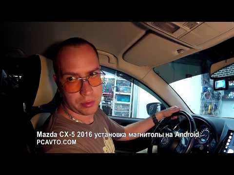 Mazda CX-5 2016 установка магнитолы на Android