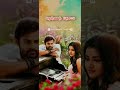 Velli Malare Velli Malare Song Whatsapp Status Jodi Movie Song Arrahman Song Day Night Music