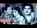 Aggi Dora Telugu Full Movie Kantha Rao Bharathi Old Telugu Hit Movies Indian Video Guru