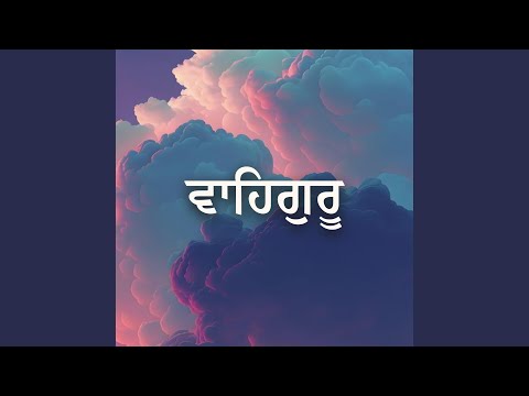 Waheguru Simran Beautiful