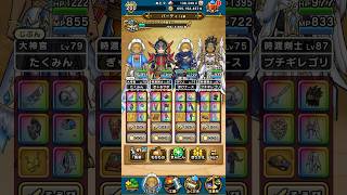 【ドラクエウォーク】ひたすらレベリングします