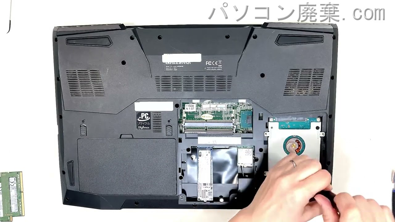 Diginnos GALLERIA QSF965HE 【2】の分解方法 | パソコン廃棄.com