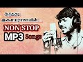 ஆந்தகுடி இளையராஜாவின் இடைவிடாத இளைய�