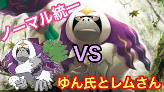 ヤレユータン ポケットモンスター ヨマワル ハピナス イシズマイ ヤレユータン ポケットモンスター ヨマワル ハピナス イシズマイ