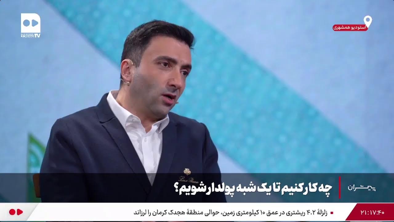 چه کار کنیم تا یک شبه پولدار شویم؟