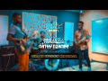 Kumama - Sebene Session Ft. Nathy Nzambe