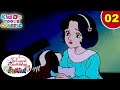 The Legend Of Snow White Ep 02 A Wind Ambition Superhit Hindi Cartoon Story