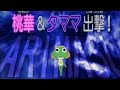 FNF De Arimasu OLD Too Slow Keroro Land