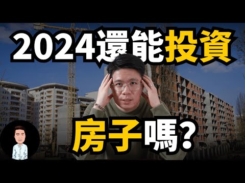 富人圈