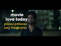 movie love today #pranam pothunna song #Telugu lyrics