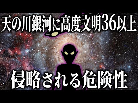 このような行動をとる惑星は、高度な異星文明を示している可能性があります