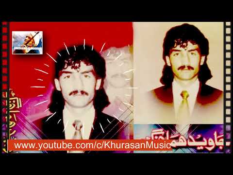 Javed Hamahang HD - جاوید هماهنگ