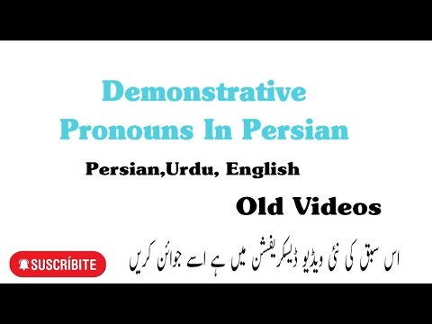Persian Pronouns: How to Point Things Out in Farsi! ضمیر اشارہ در فارسی #irfanlearninghub