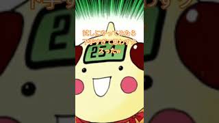#ハンターハンター の「時間です。利息がつきます。」をアフレコやってみたら下手すぎて思わず、自分でクスったわっw #HUNTERHUNTER #声真似 #おもしろ #笑って #ショート動画