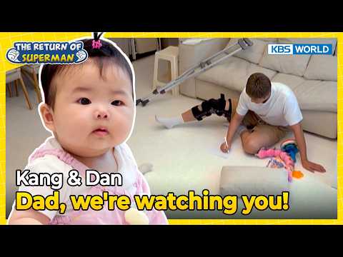 Kang Dan