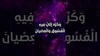 دعاء اليوم الحادي عشر من شهر رمضان