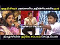 நீயா நானா நிகழ்ச்சியில் நடந்த சுவாரஸ