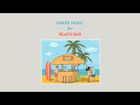 Greek Music for Beach Bar (Compilation)