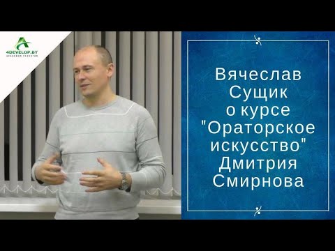 Смотреть видео Смотреть видео