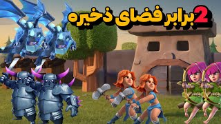 باگ جدید کلش! نیروهای کستل دو برابر شد😱🔥