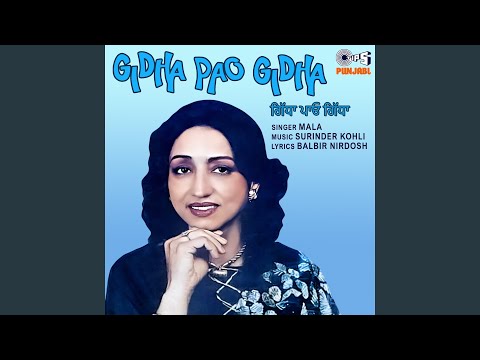 Gidha Pao Gidha