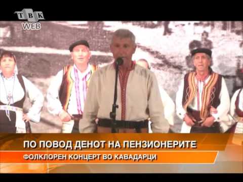 Koncert na penzionerite vo Kavadarci