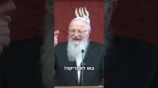 הרוב לא קובע - אלוקים קובע והאמת מנצחת | הרב שמואל אליהו (הרב שמואל אליהו) - התמונה מוצגת ישירות מתוך אתר האינטרנט יוטיוב. זכויות היוצרים בתמונה שייכות ליוצרה. קישור קרדיט למקור התוכן נמצא בתוך דף הסרטון