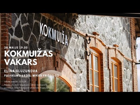 Kokmuižas vakari | Elīna Gluzunova