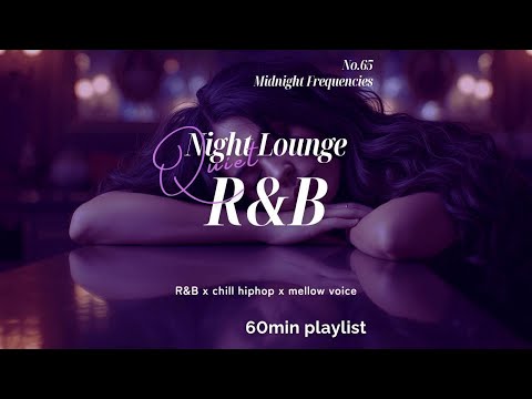 【60min】No.65｜Midnight Frequencies｜ナイトラウンジR&B