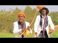 GISUPUSUPU DUFATANE AGATOKI X MUNYAMBO VINCENT OFFICIAL 4K VIDEO DIR KADAX