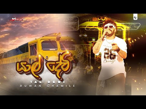 යාල්දෙවි-Yaldewi Akuressa Xpret Live Band@Ruwanchamila-Xpert