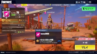 【フォートナイト】アプデ後