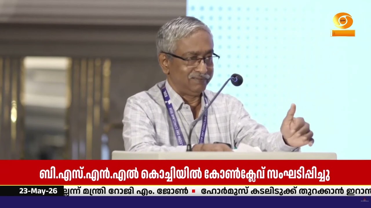 ബി.എസ്.എൻ.എൽ എന്റർപ്രൈസ് ബിസിനസ്സ് വിഭാഗത്തിന്റെ നേ?