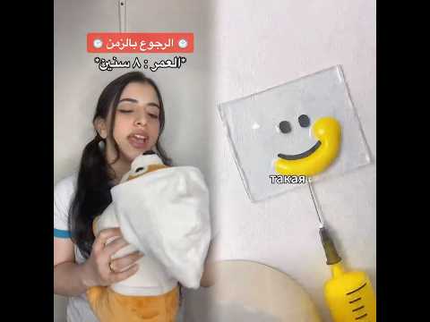 Part 2  ❤️❤️ #viral #fypシ #foryou #foryoupage #explor #esraanabil(1)