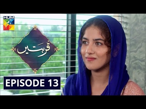 Qurbatain Episode 13 HUM TV Drama 18 August 2020