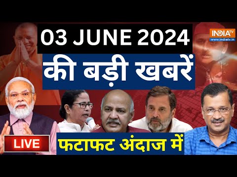 Election News LIVE | Election Counting Update | Lok Sabha Election 2024 | Chunav 2024 | Exit Poll