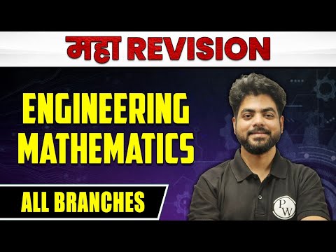 Engineering Mathematics | MAHA REVISION | ALL BRANCHES