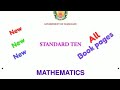 TN Samacheer 10th Std Maths Book All Pages English Medium New Syllabus Mathsclass Ki