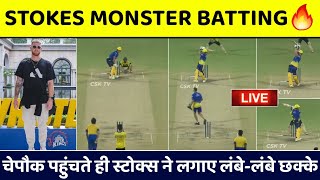Ben Stokes Monster Batting 🥵 Only Sixers 🔥 CSK Practice Today | Chennai Super Kings 2023 #CSK #IPL